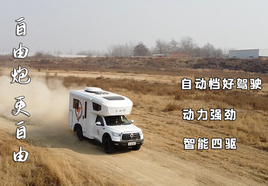 七月，這么多城市都能看房車