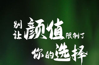 升頂房車丨 別讓顏值，限制了你的選擇！