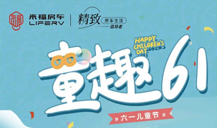 兒童節(jié)丨給孩子最好的禮物，就是去認(rèn)識(shí)這個(gè)世界！