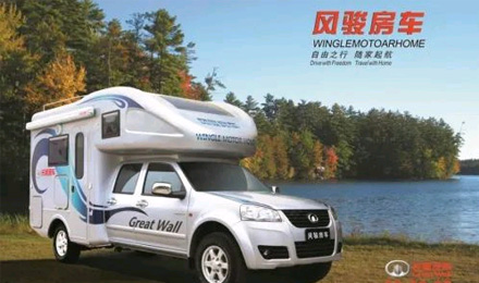 你沒看錯(cuò)，歡迎來到2012年的房車世界！