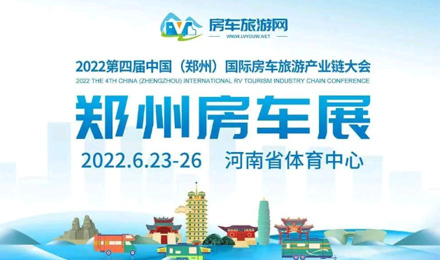氣場(chǎng)全開(kāi)！駱駝房車(chē)最強(qiáng)全明星陣容，齊了！