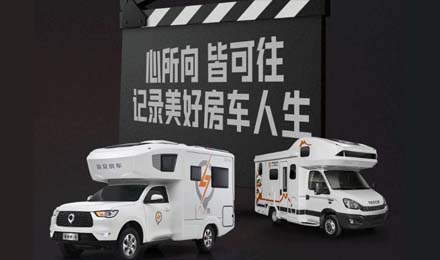 車主故事攝影大賽，征集活動(dòng)火熱開啟