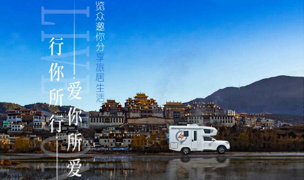 攝影大賽征集丨行你所行，愛你所愛，覽眾邀你分享旅居生活！